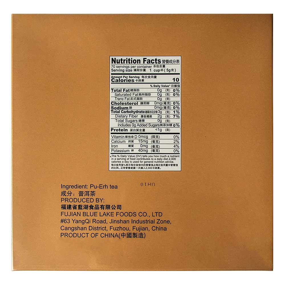 TIAN HU SHAN Premium 8 Years Aged Puerh Black Tea Cake 12.35 Ounce (350g)