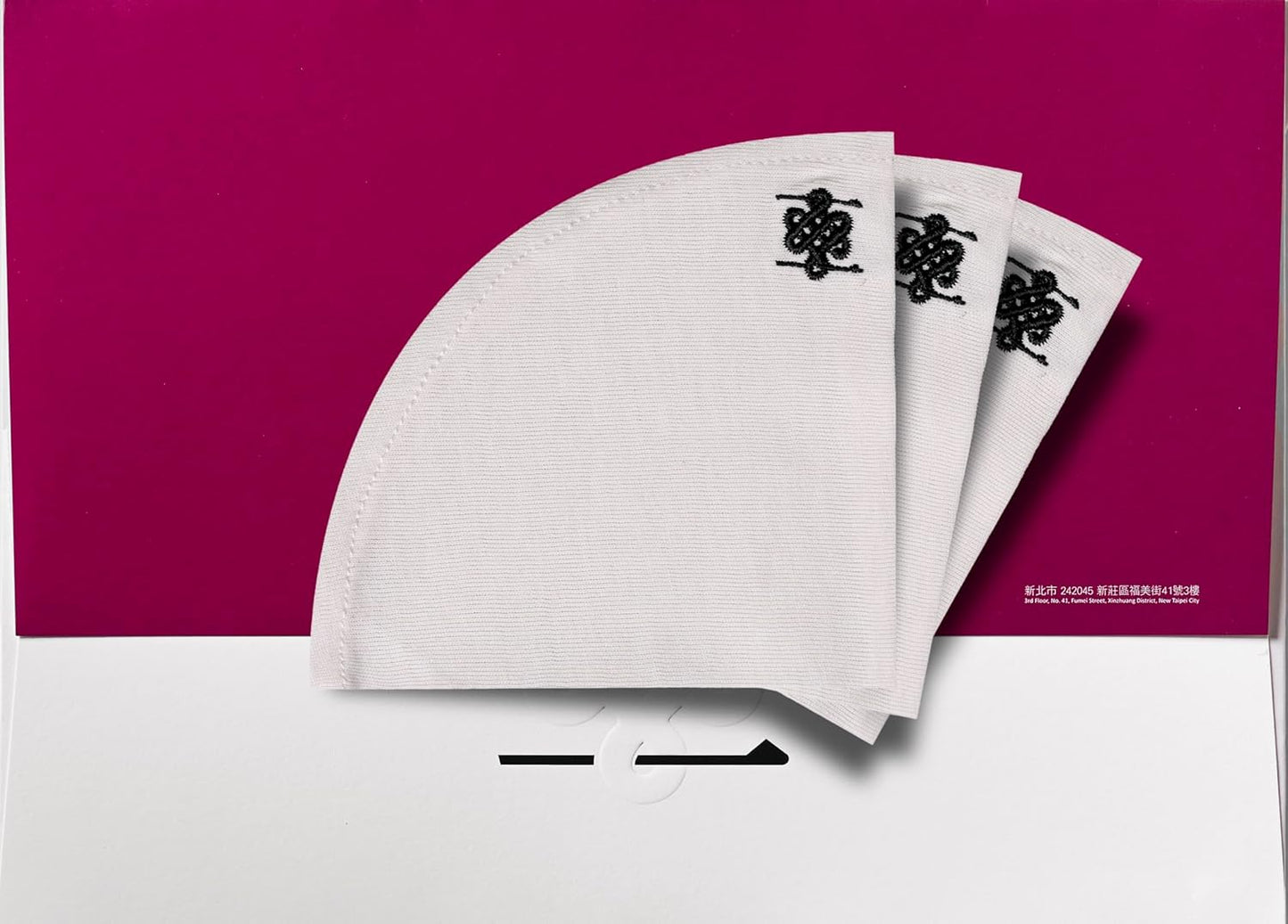 (3-PACK) ATHIA coffee filter for Hario V60 size01, 100% Cotton Reusable Cone Shape Cloth Filter, 3-pack for 1-2 Cup Small Pour-over Drippers, Eco-friendly Alternative to Paper Filters